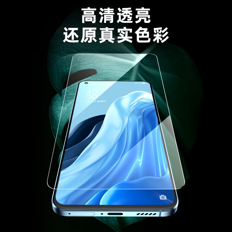 闪魔【厂家直发】 适用于OPPO reno7钢化膜 reno7pro高清防指纹防摔防 Reno7【蓝光版 滕森二代抗蓝光】2片装 【带贴膜神器 贴坏包赔】