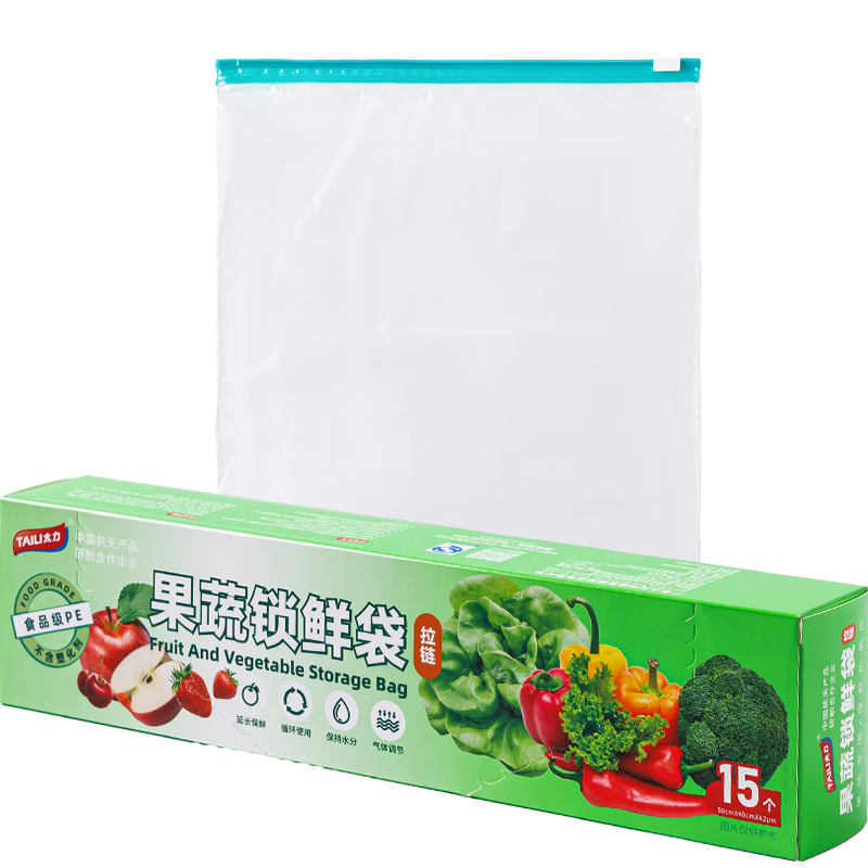太力保鲜袋 拉链保鲜袋 密封加厚PE食品袋滑锁袋滑索 中号