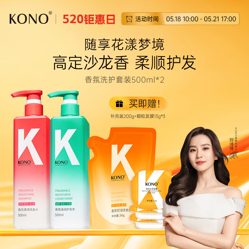 什么软件能查洗发水最低价|洗发水价格历史