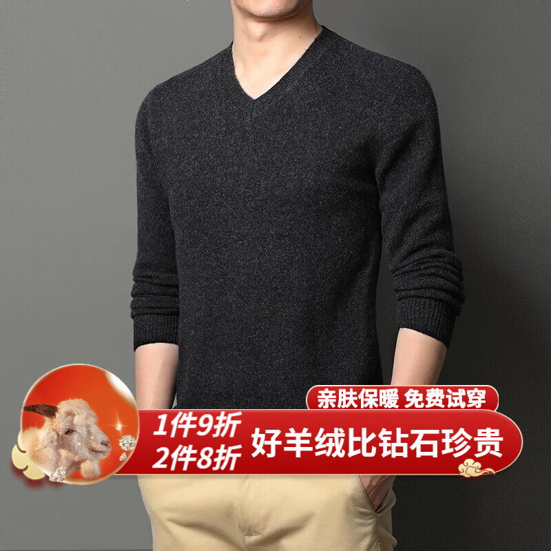 AMNCK羊绒衫-价格走势与优秀品质|京东直接查看羊绒衫价格走势