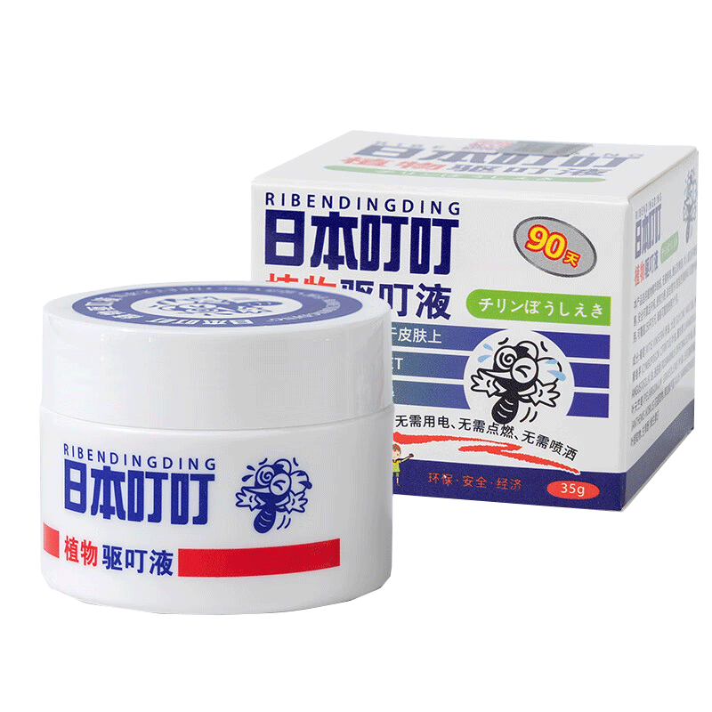 从价格走势到环保有效，选择RIBENDINGDING植物驱蚊液|驱蚊用品价格行情走势图