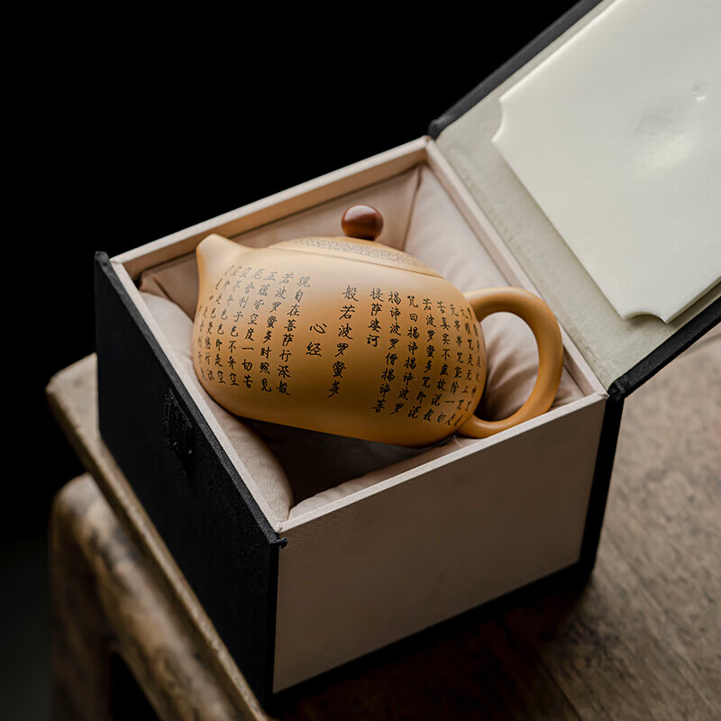 唐丰高端紫砂心经西施壶家用功夫泡茶壶一人用小号单茶壶礼品送礼