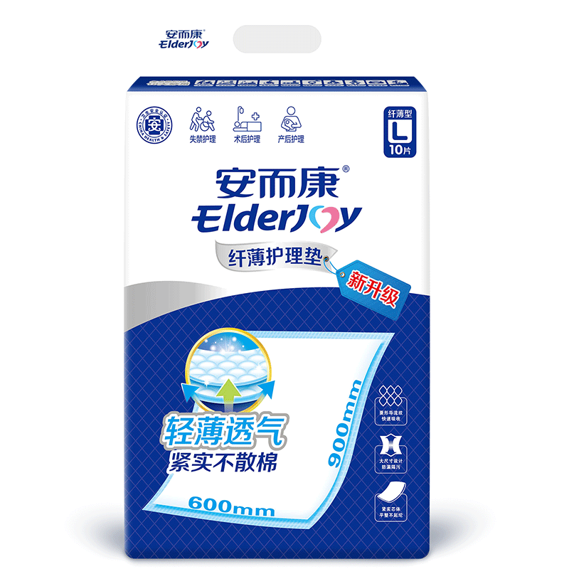 安而康（Elderjoy）纤薄护理垫一次性成人床垫产褥垫安尔康老人孕产妇隔 【60*90cm】纤薄 L码 10片 /包