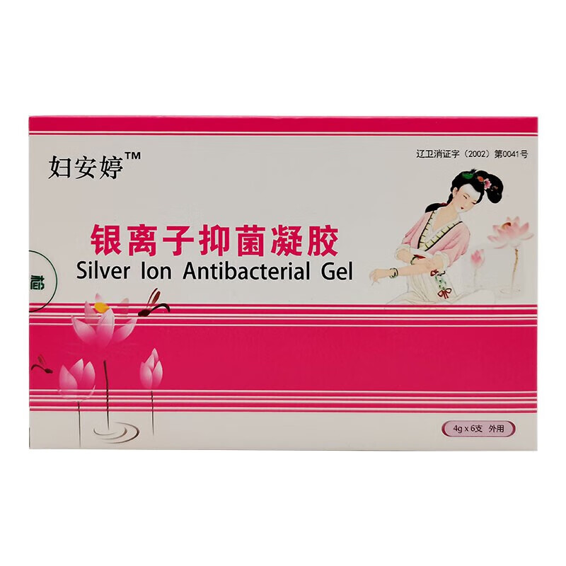 cs妇安婷银离子凝胶6支*4g 女性私处护理凝胶 一盒装
