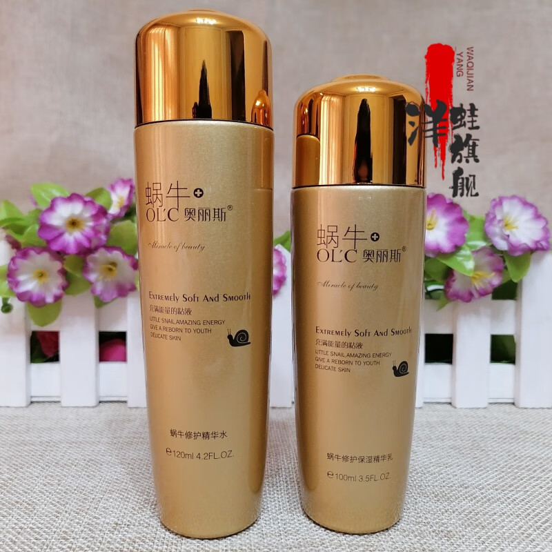 奥丽斯补水身体乳(十大身体乳保湿排名) 奥丽斯补水身体乳(十大身体乳保湿排名)