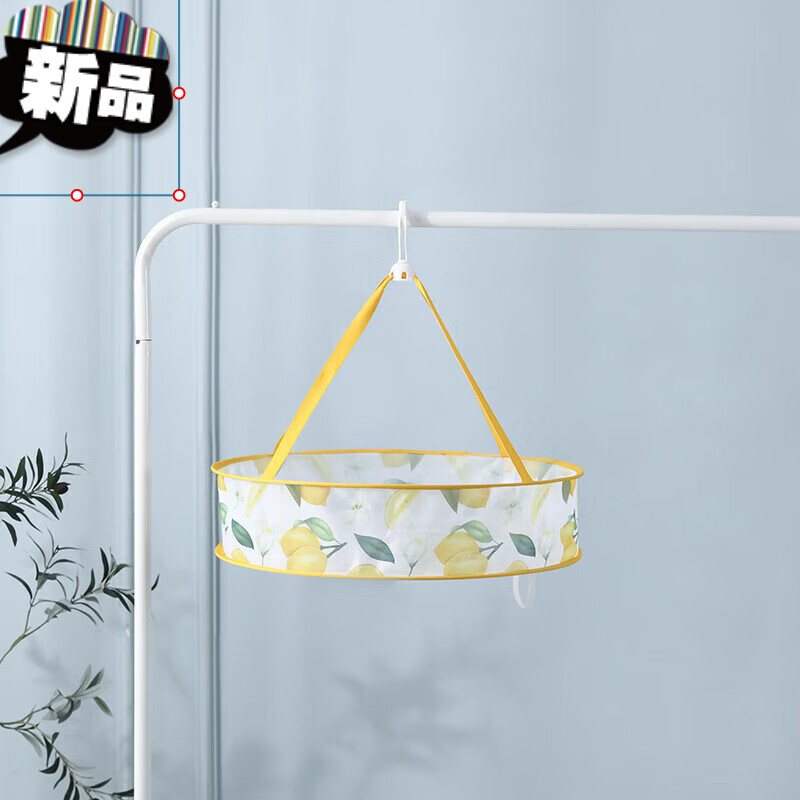 苍塑晾晒网兜晾衣网晒袜子晾衣篮晾晒羊毛衫平铺的网兜家用毛衣专用