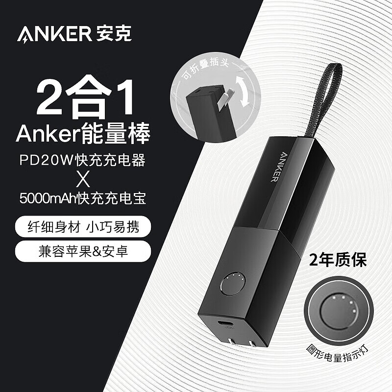 移动电源历史价格查询京东|移动电源价格比较