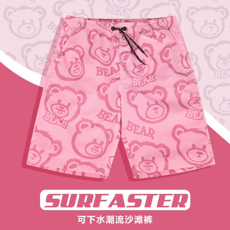 pauline pesery泳裤男度假温泉情侣粉色女度假沙滩裤男生速干可下水