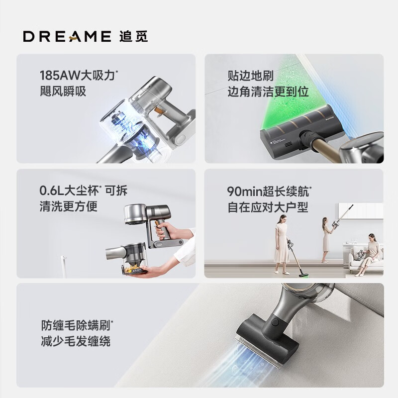 追觅dreame V12S 家用吸尘器 无线手持 车载吸尘器 绿光显尘 超大吸力 可除螨 【V12S 2023版】 V12S
