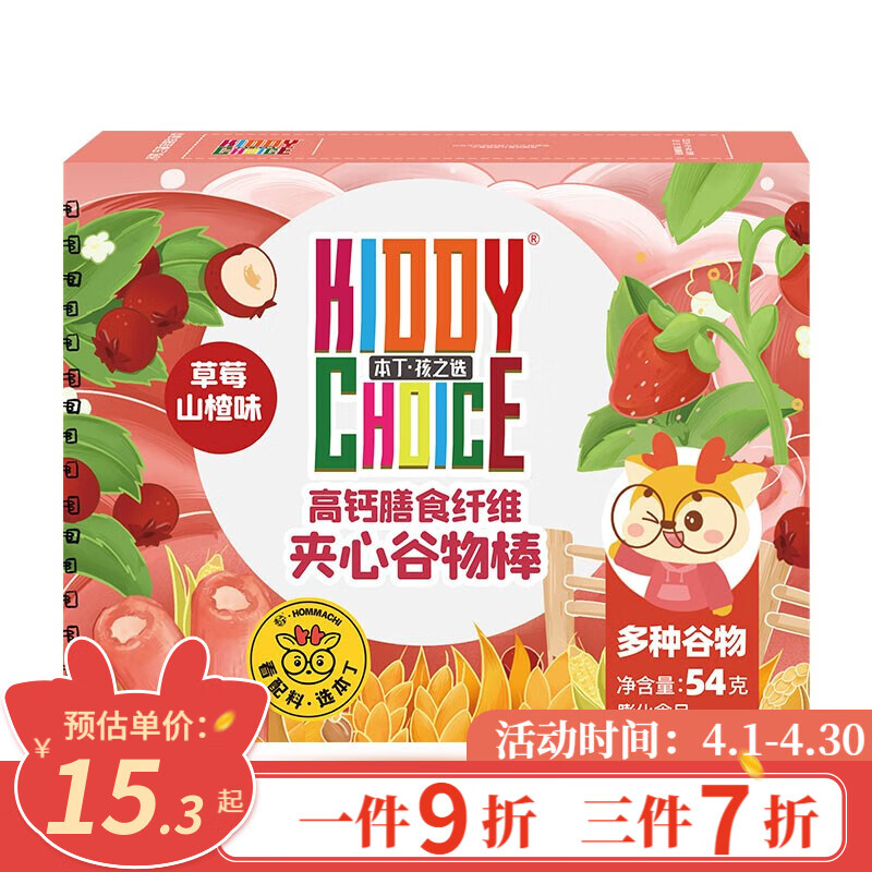 手机宝宝零食价格波动网|宝宝零食价格走势图