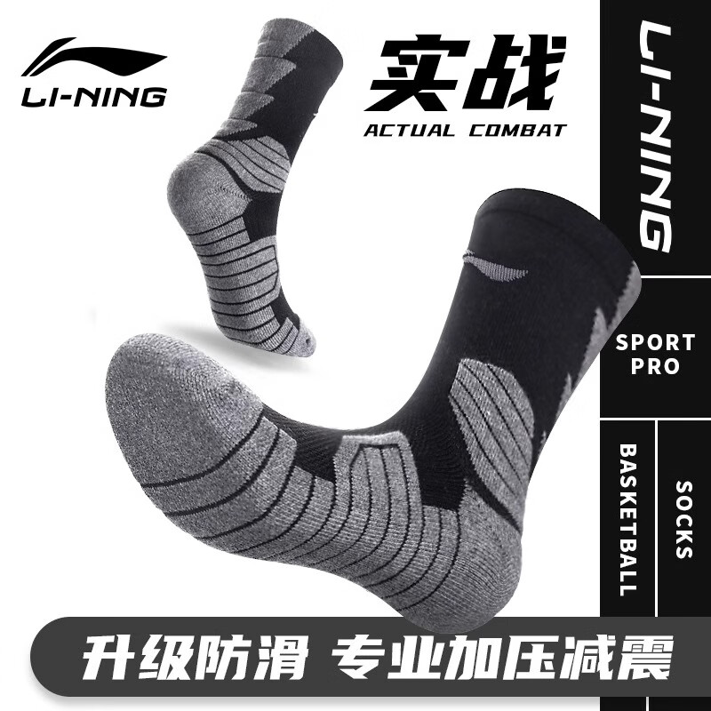 LI-NINGпרҵcbaʵսͲͲྫӢӺë ׼/ʵսͲ/һ˫װ 26Ԫ