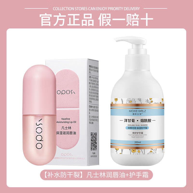 唇部滋润精华十大品牌2023排行榜(唇部滋润精华什么品牌质量最好)