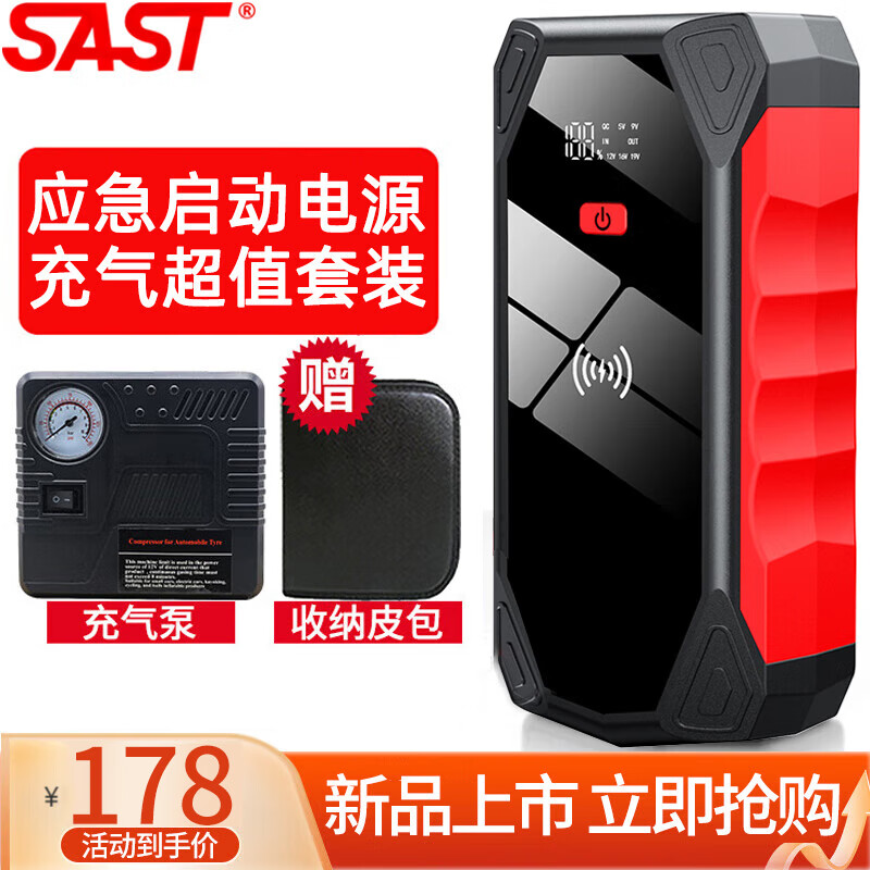 电源商品历史价格查询网|电源价格历史