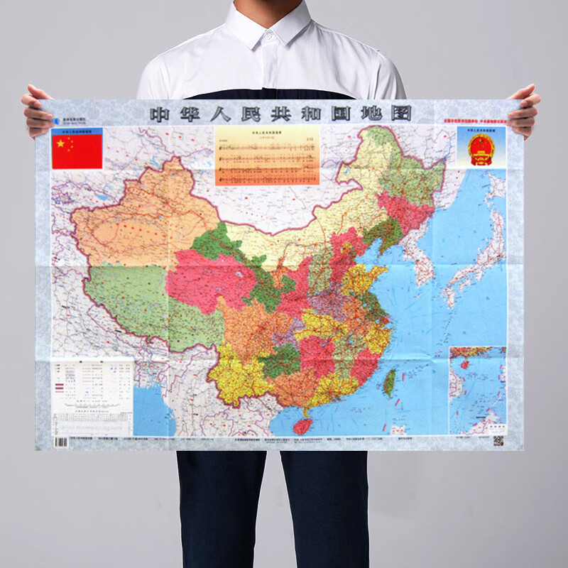 【折叠版】中国地图纸图墙贴 107x77