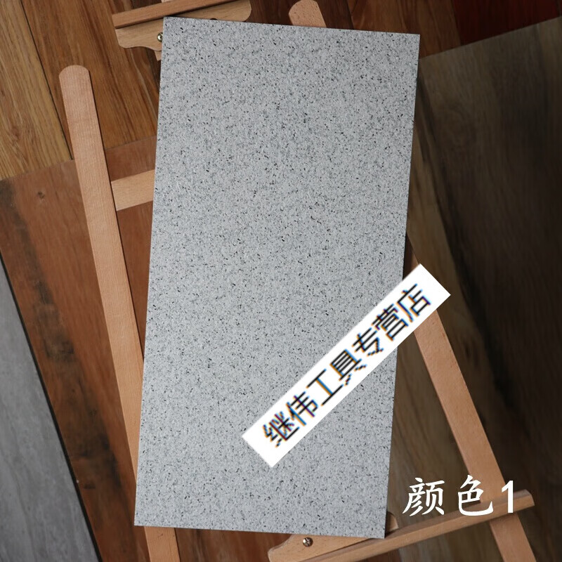 哲弘地亚光米白色地砖岩沙面300x600餐厅阳台厨房墙面瓷砖滑耐 颜色1