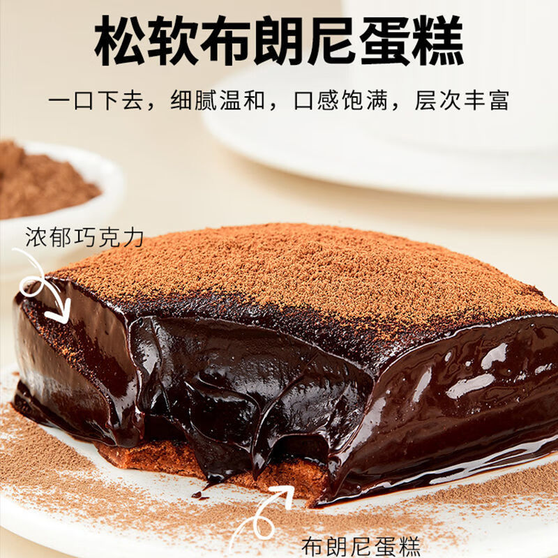 Derenruyu冰山熔岩巧克力蛋糕爆浆芝士甜品学生早餐小吃 冰山熔岩巧克力蛋糕100g 100克 高品质【100g*3盒】