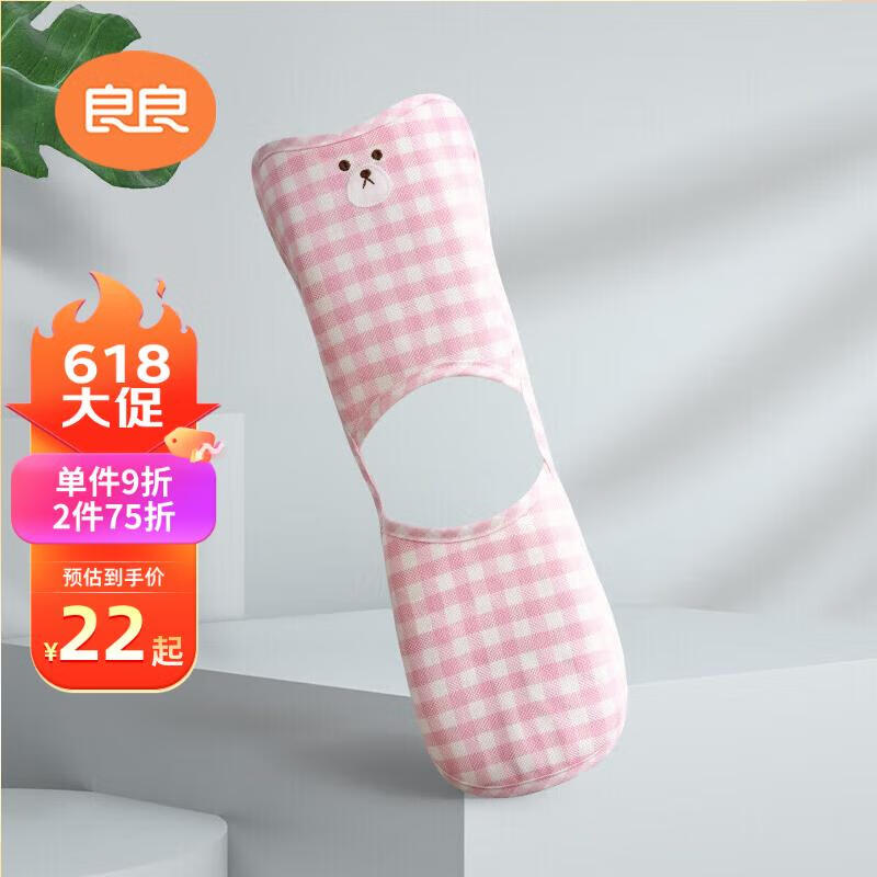 看婴童凉席蚊帐历史价格网站|婴童凉席蚊帐价格历史