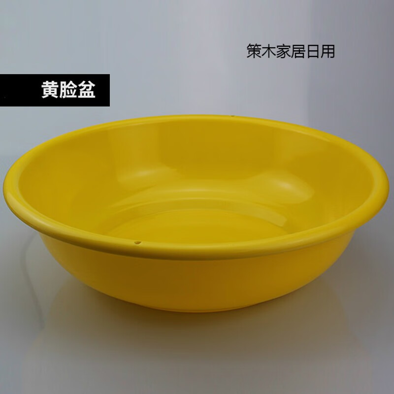 黄脸盆防摔学生宿舍学校军训内务洗漱盆加厚塑料绿色脸盆 黄色脸盆