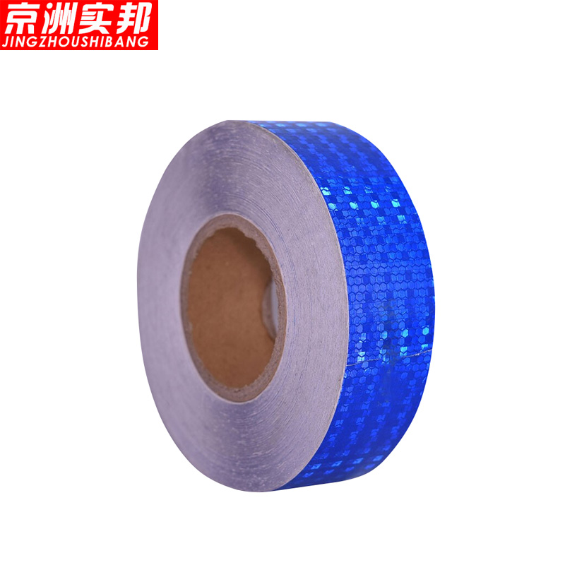 京洲实邦 交通安全车辆警标夜光贴【蓝色5cm*50m】zj-0768