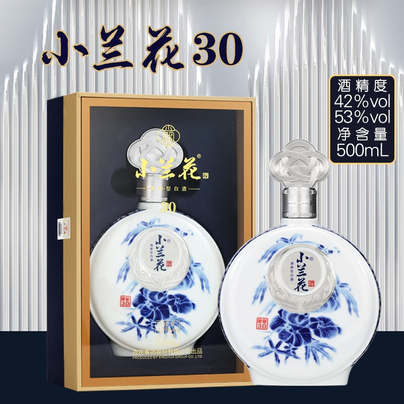 兰花风雅53度小兰花30礼盒装500ml1瓶装清香型宴请商务赠送礼品袋 小