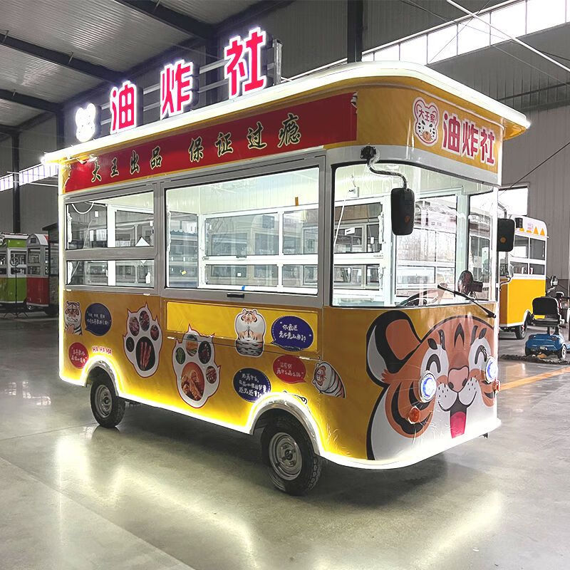 电动小吃车餐车移动烧烤炸串车流动早餐快餐车熟食夜市商用摆摊车