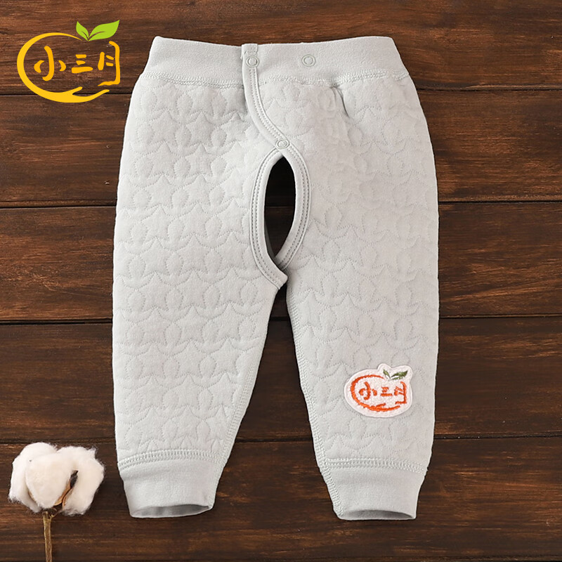 左别婴儿开裆裤6个月以上新生裤子春秋冬男女宝宝可调节开裆衬裤秋裤
