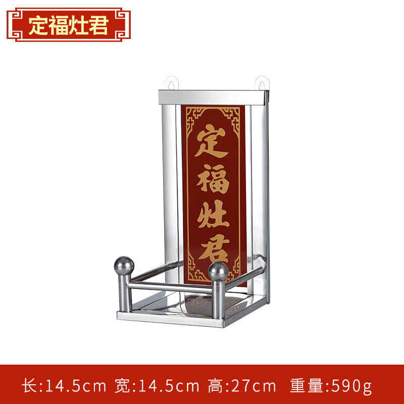 igiftfire天官赐福司命地主灶君牌位门口土地定福灶君瓷砖牌位神位