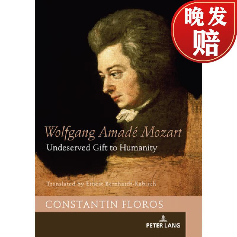 【4周达】wolfgang amade mozart : undeserved gift to humanity
