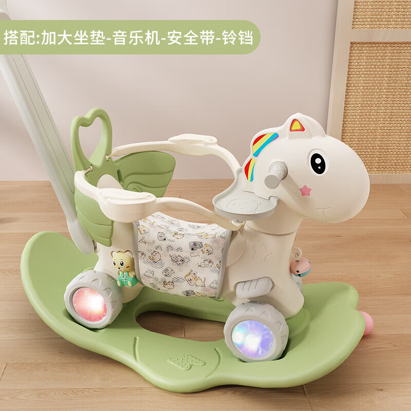 billy rice小孩子玩的摇摇马木马儿童摇马婴儿宝宝溜溜车二合一周岁