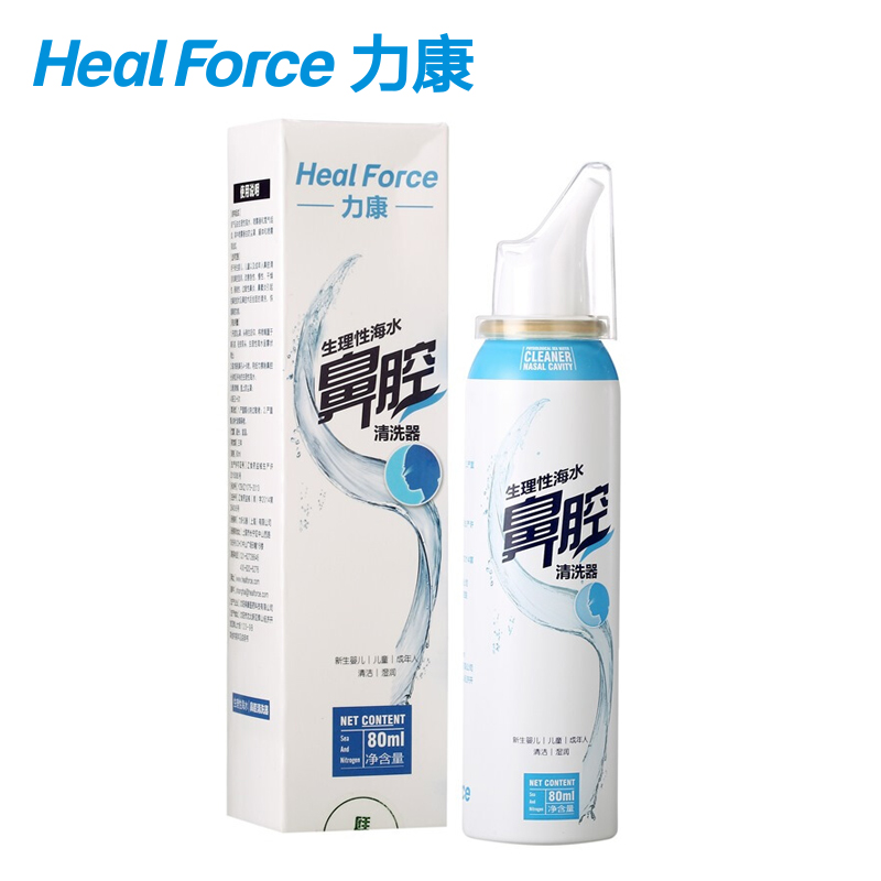 力康品牌鼻喉护理商品优惠推荐