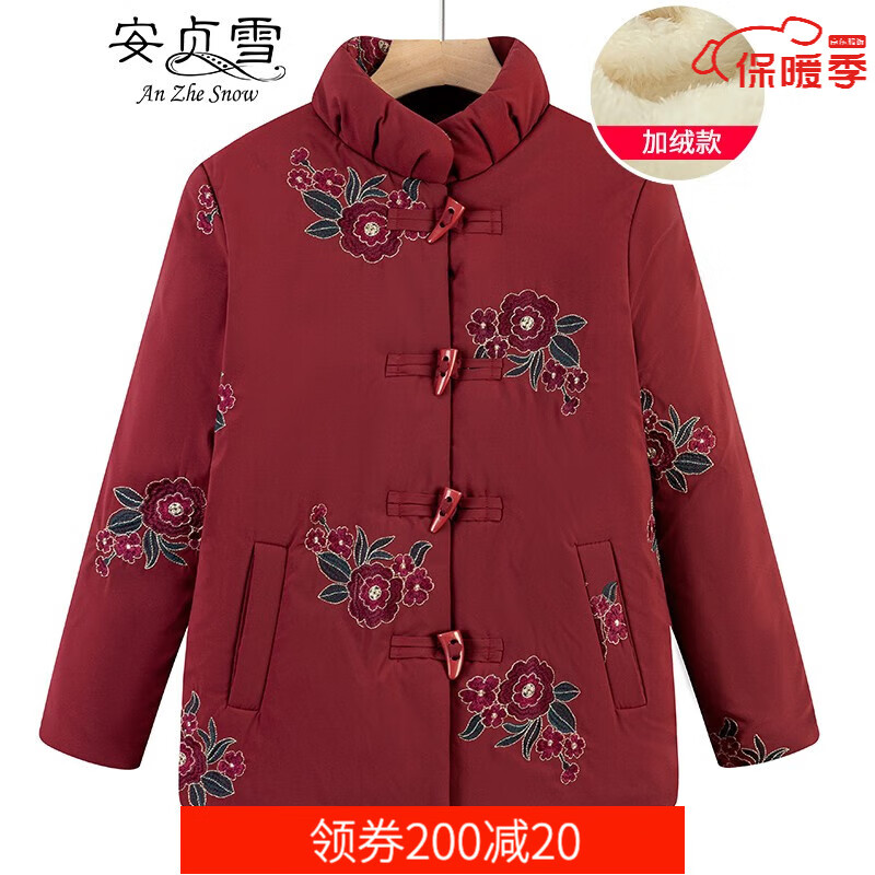 中老年女装商品的历史价格查询|中老年女装价格走势图