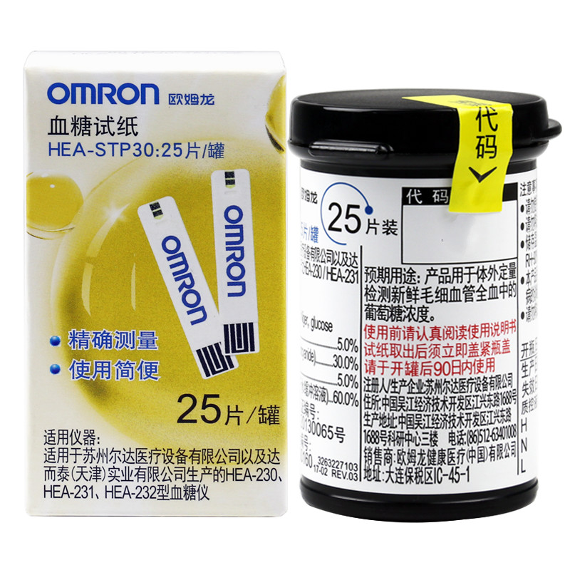 欧姆龙血糖仪试纸 25片装