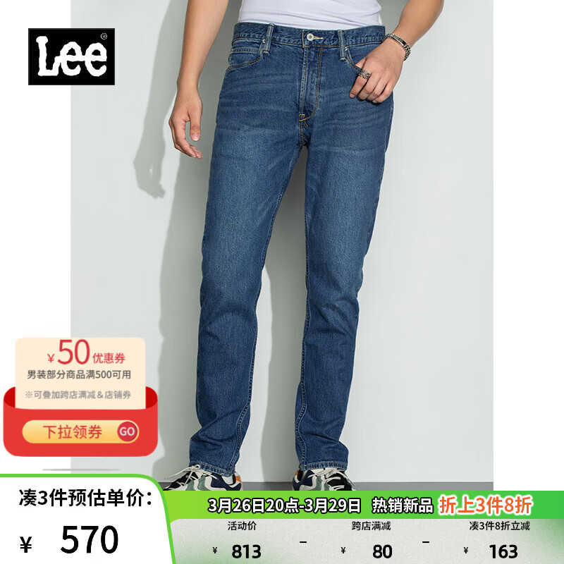 Lee商场同款101+731中蓝色锥形舒适牛仔裤男LMB1007315PC-785 中蓝色（31裤长） 31