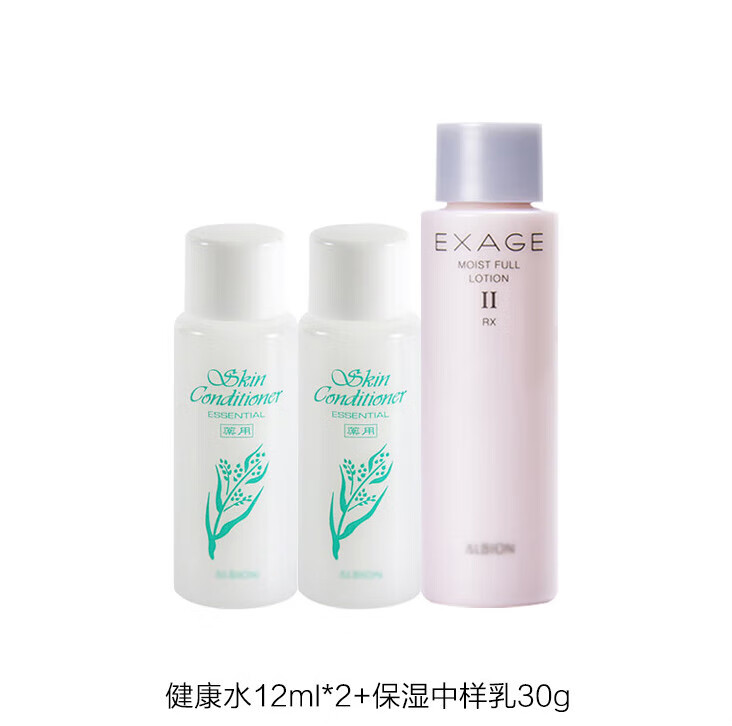 奥尔滨（ALBION）albion奥尔滨健康水小样渗透乳中样水乳套装控油补水保湿紧致毛孔 健康水12ml*2+保湿中样乳29g