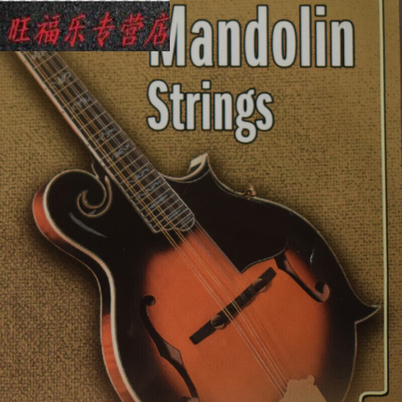 天鸣（Tianming）曼陀铃弦线 不锈钢丝光弦 钢芯 曼陀林套弦 AM04套弦