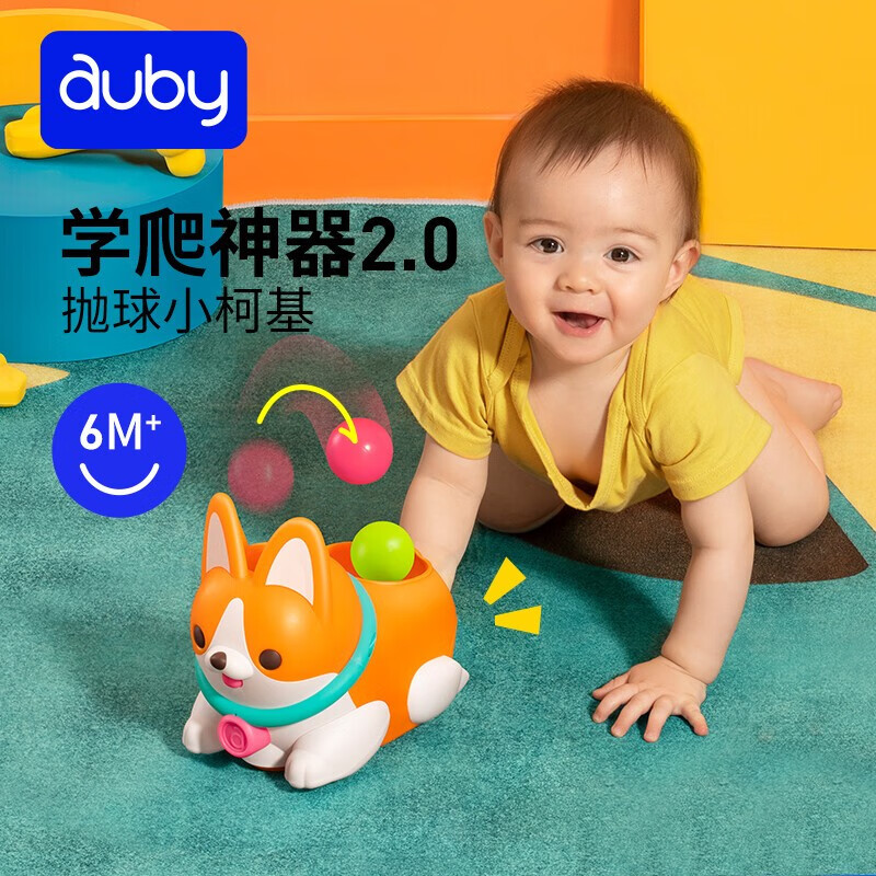 【父母必读】澳贝早教启智商品|价格走势一览，最新推荐！|怎么看早教启智物品的历史价格