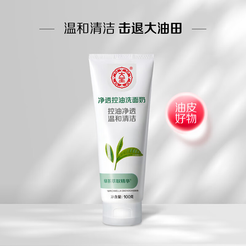 配图2