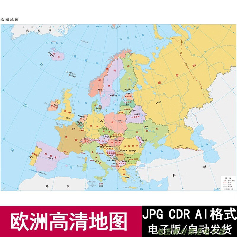 欧洲电子版高清地图可编辑轮廓图矢量cdr/ai/jpg源文件设计素材