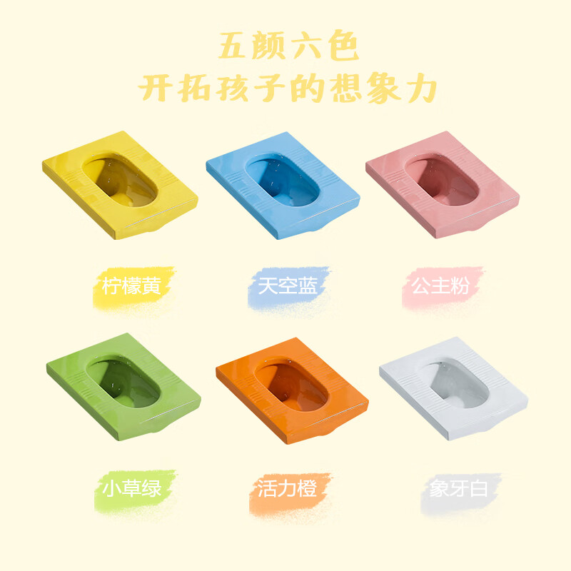 畅玩幼儿园工程小孩彩色蹲便器儿童蹲厕陶瓷大小便池卡通宝宝蹲坑