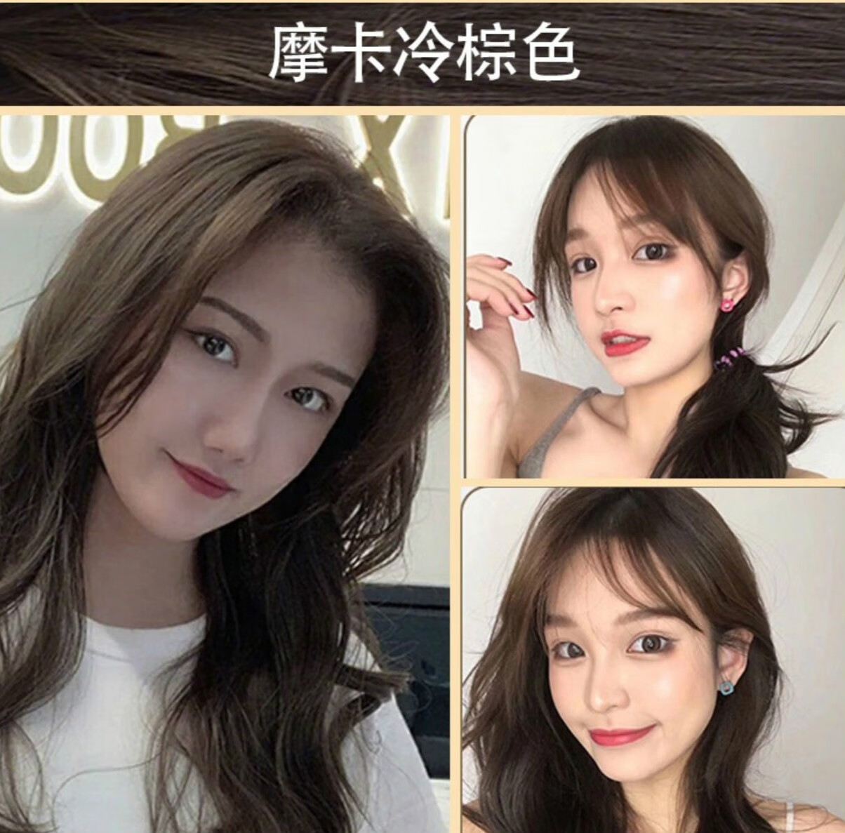 idgc爱琳伊尔冷茶棕灰色染发剂2022流行青棕冷金茶色学生自己在家染植