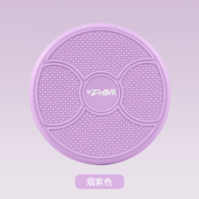 热奥fhawk加大号扭腰盘健身家用女扭扭盘神器瘦腰运动转盘 烟紫色加