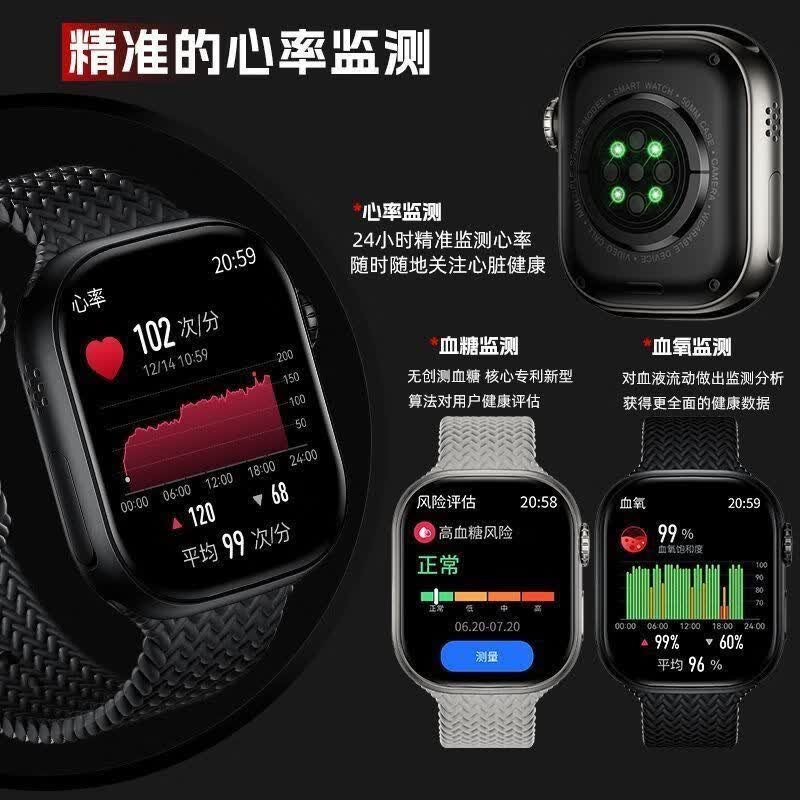 2025新款Watch S9 Pro智能手表插卡5G全网通全功能拍 钛黑色 S9高配配版大内存128G