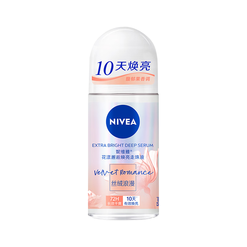 妮維雅（NIVEA）花漾邂逅煥亮走珠液 絲絨浪漫50ml（腋下止汗露 抑汗干爽）