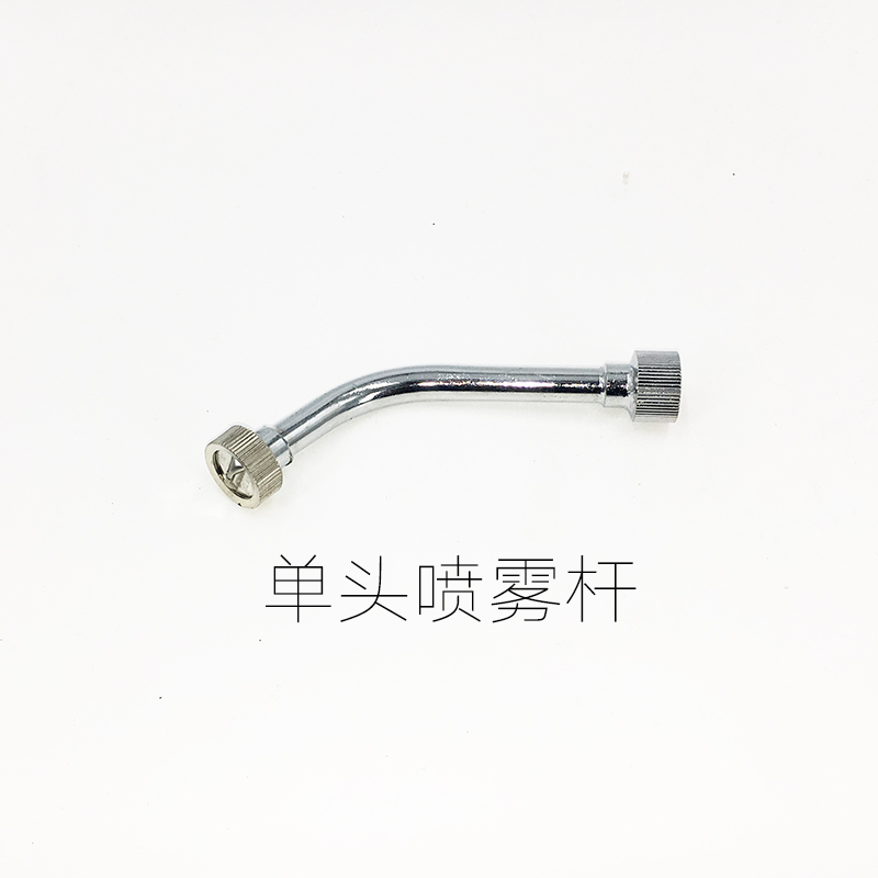 山头林村农加长短喷雾杆喷雾器打药机多孔喷头雾化喷杆喷枪多头环形头