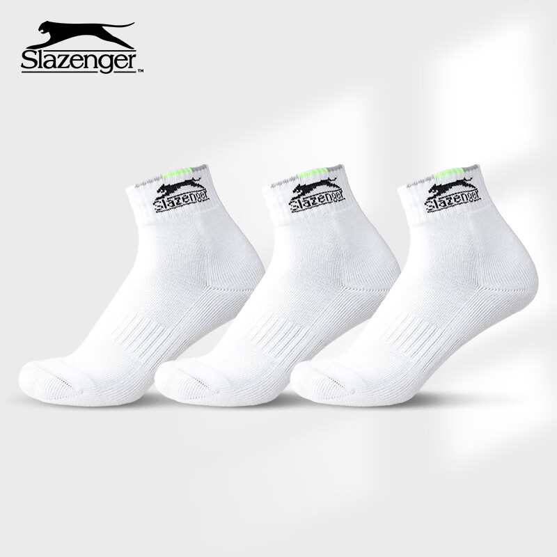 史莱辛格（Slazenger）网球袜男女毛巾底羽毛球袜透气运动袜3双装白色中筒STA2200981