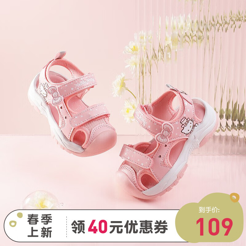 凉鞋京东历史价格|凉鞋价格比较