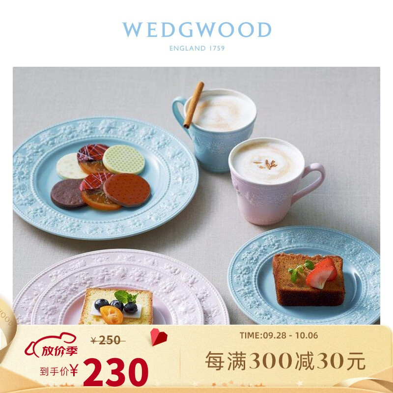 查咖啡杯历史低价|咖啡杯价格历史