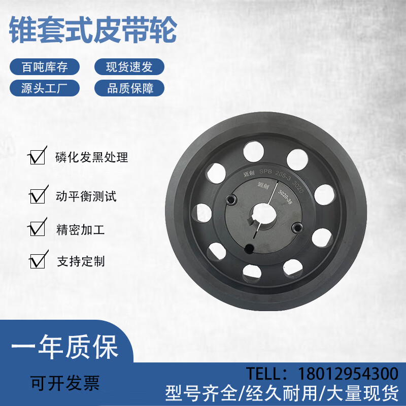 锥套欧标皮带轮电机三角皮带盘spzspaspbspc单双多槽abc美标3v5v spa