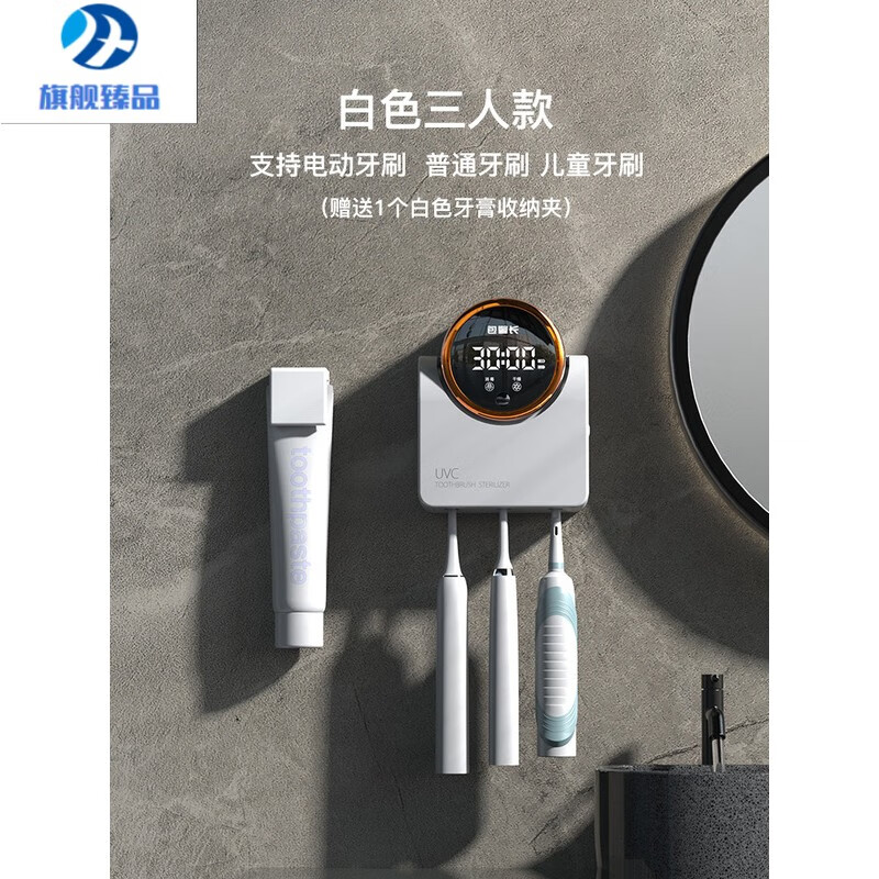 牙刷消毒器哪个品牌好（牙刷消毒器中国国产牙刷十大名牌）-图片2
