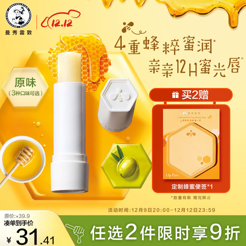 唇膏什么牌子的滋润效果最好（唇膏最好用的唇膏排行榜）